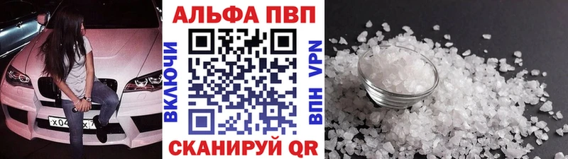 наркота  Калязин  APVP СК 