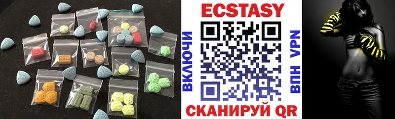 ЭКСТАЗИ бентли  закладка  Калязин 