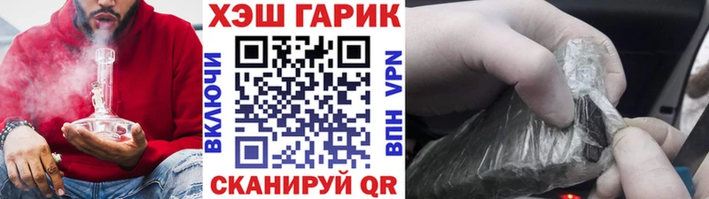 ГАШИШ гашик  Калязин 