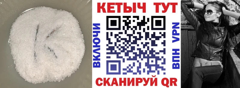 гидра как зайти  Калязин  Кетамин VHQ  купить наркоту 