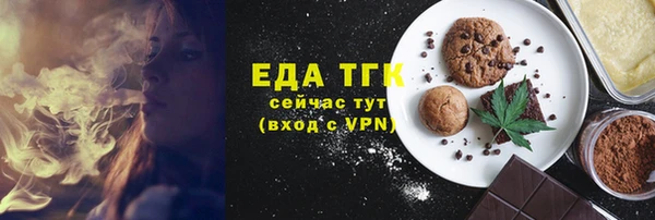 мет Горно-Алтайск
