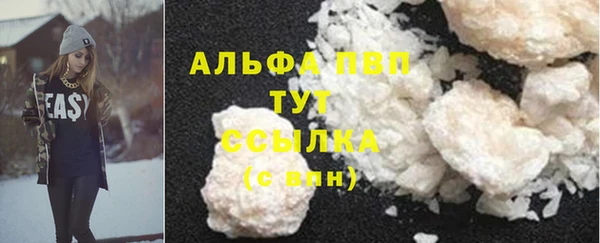 первитин Горнозаводск