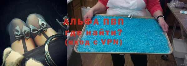 молекула духа Горняк
