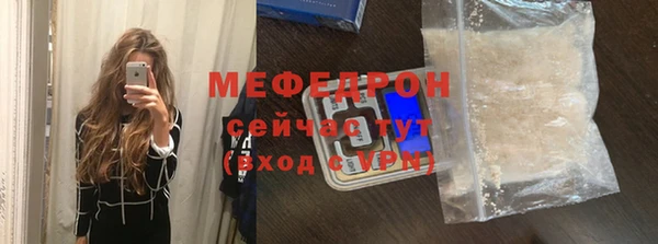 мет Горно-Алтайск