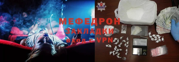 первитин Горнозаводск