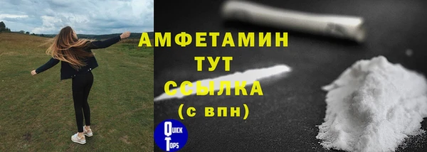 мет Горно-Алтайск
