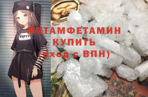 молекула духа Горняк