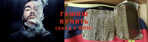 первитин Горнозаводск