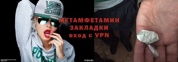 первитин Горнозаводск