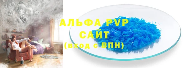 молекула духа Горняк