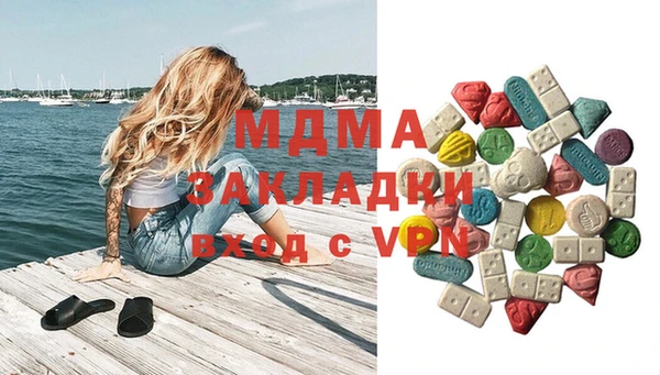 молекула духа Горняк