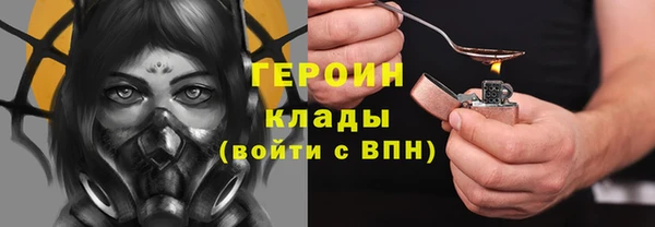 мет Горно-Алтайск