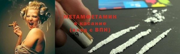 первитин Горнозаводск