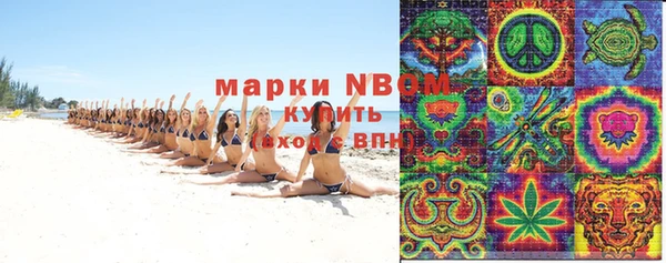 мет Горно-Алтайск