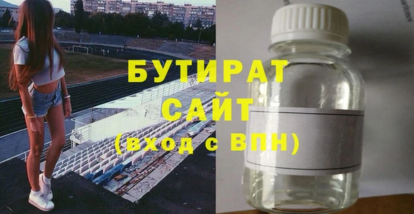 мет Горно-Алтайск