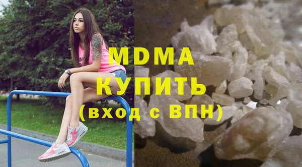 молекула духа Горняк