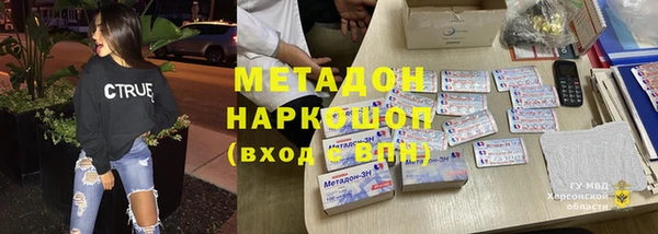 молекула духа Горняк