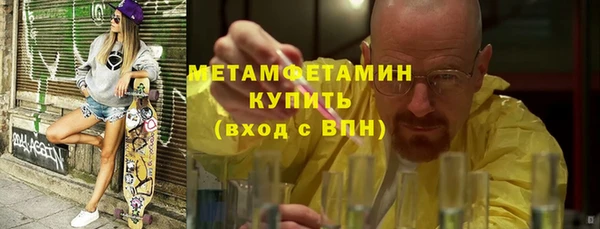 мет Горно-Алтайск