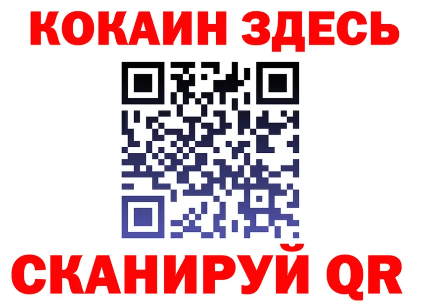 ГАШ гарик рабочий сайт площадка blacksprut Калязин