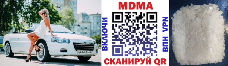 МДМА crystal  Калязин 
